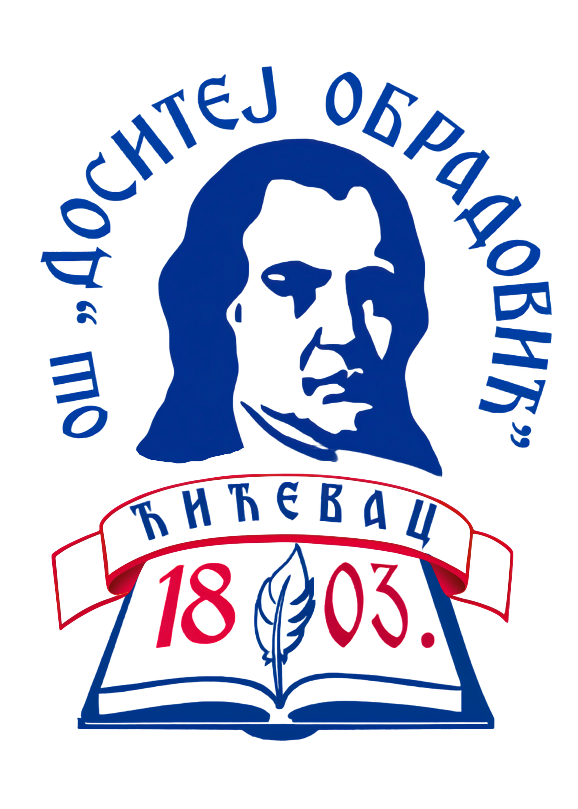 Лого школе